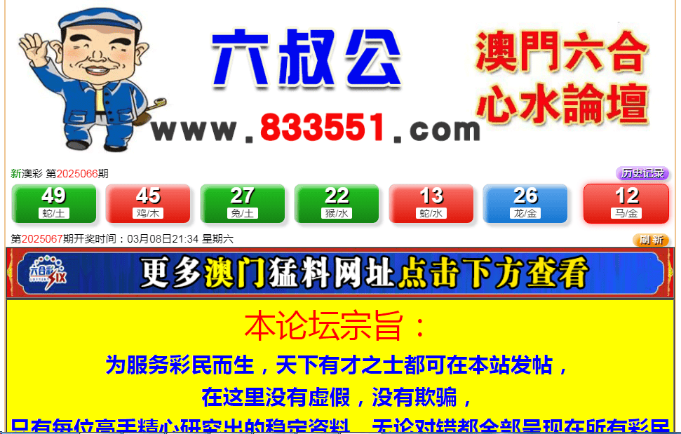 新2025澳門天天開好彩，探索未來的無限可能，探索未來無限可能，澳門新2025天天開好彩