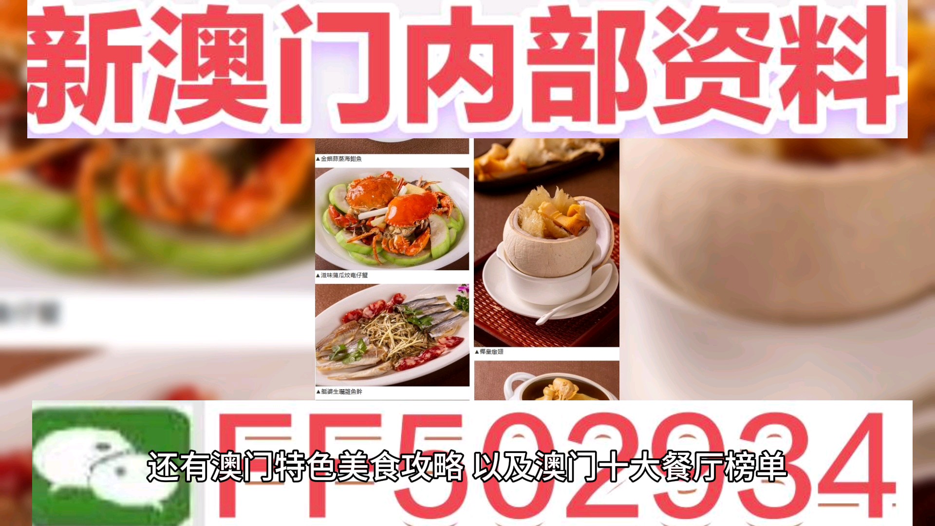 探索未來，2025新澳門天天開好彩的無限可能，探索未來，澳門彩票的無限可能與新機遇（2025年展望）