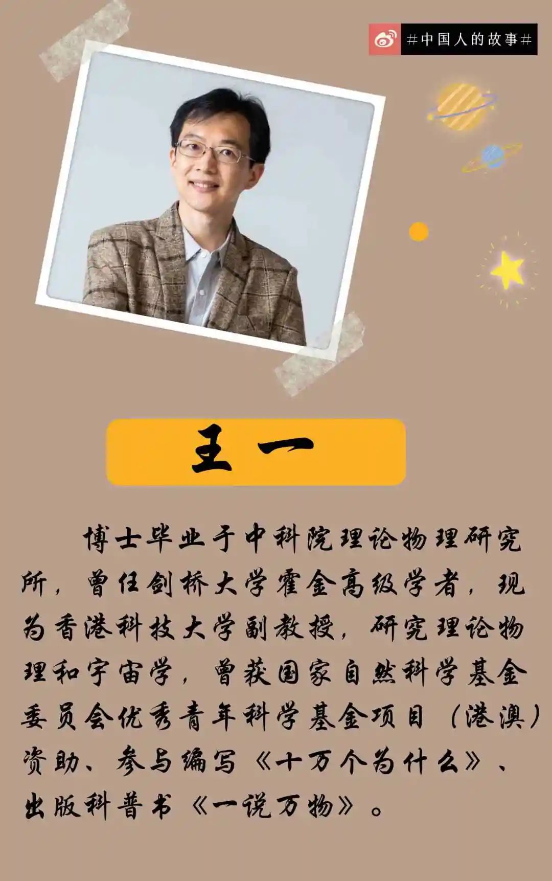 王中王一肖一特一中一MBA，探索多元領(lǐng)域精英之路，王中王一肖一特MBA，探索多元領(lǐng)域精英成長之路