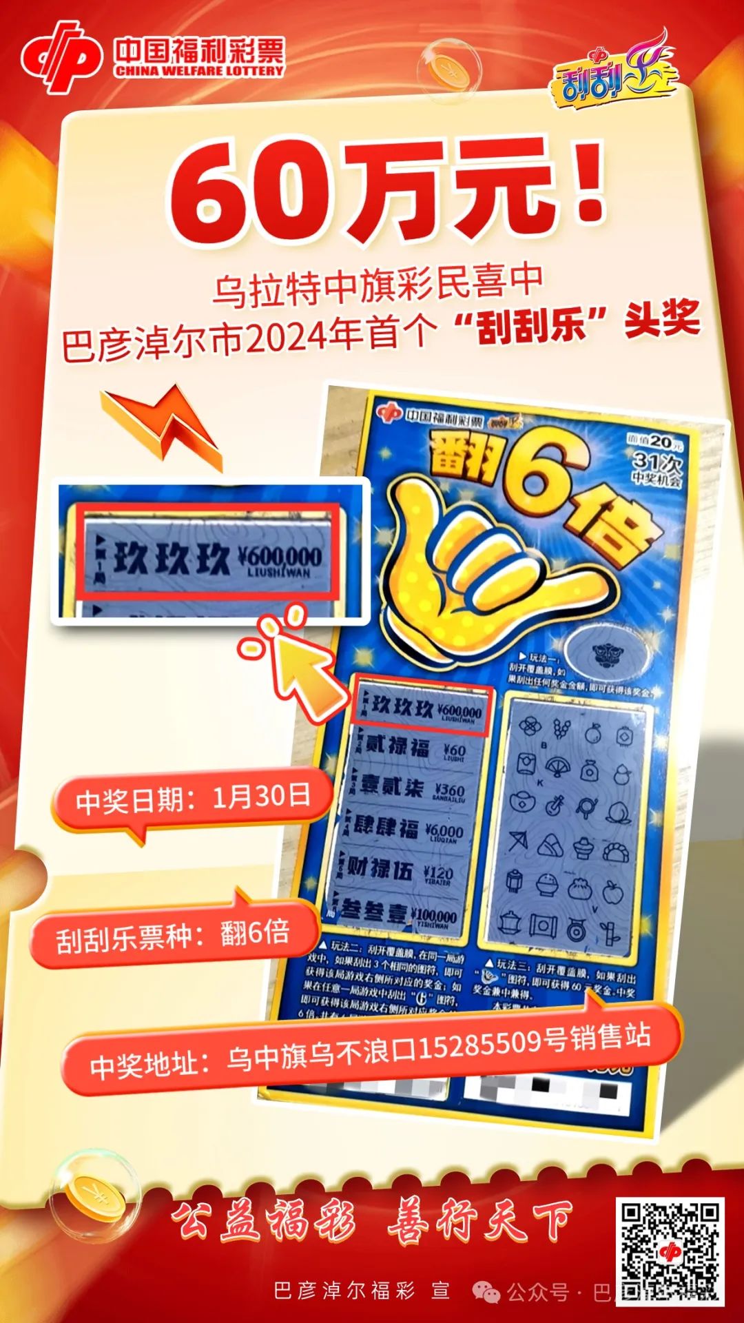 新澳門2025年天天開好彩，探索未來的無限可能，澳門未來展望，2025年天天開啟好運(yùn)之門，探索無限可能