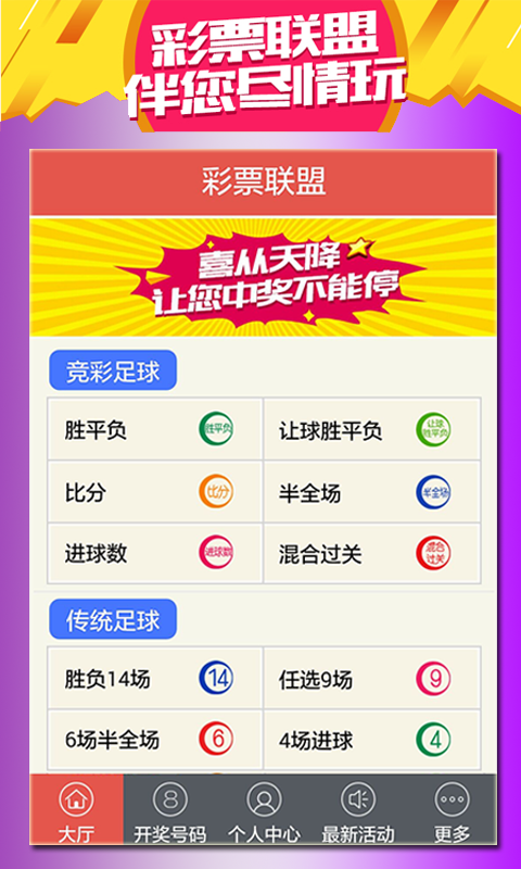 新澳門2025天天開好彩，探索博彩業(yè)的新機(jī)遇與挑戰(zhàn)，澳門博彩業(yè)的新機(jī)遇與挑戰(zhàn)，展望2025年天天開好彩的未來