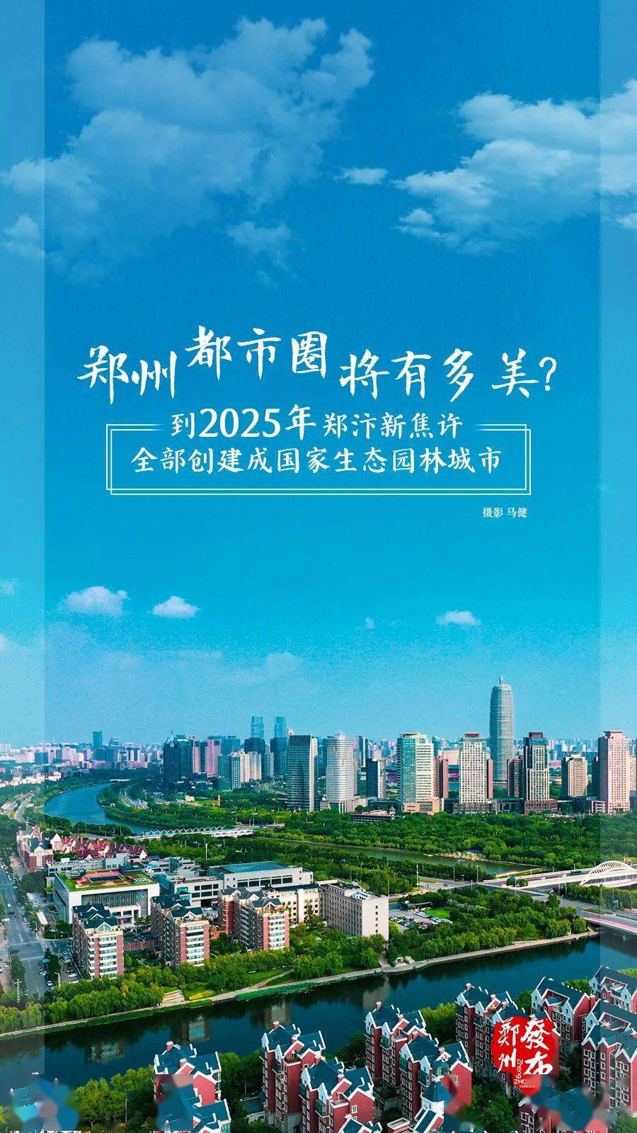 新2025年澳門天天開好彩芳草地——探索彩票業(yè)的未來之路，澳門彩票新紀(jì)元，探索未來之路，天天開好彩的芳草地