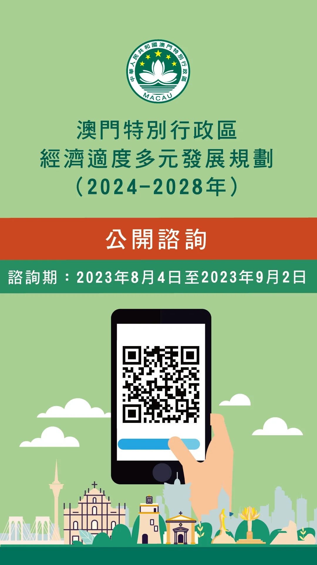澳門正版掛牌游戲，探索未來的機遇與挑戰(zhàn)（2025展望），澳門正版掛牌游戲的未來展望，機遇與挑戰(zhàn)并存（2025年發(fā)展預(yù)測）