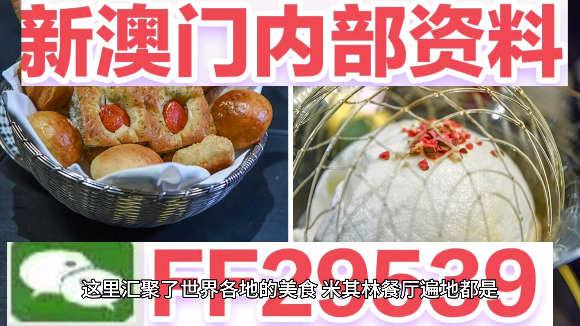 新澳門博彩業(yè)展望，迎接2025年天天開好彩的未來，澳門博彩業(yè)展望，迎接天天彩運盛世的未來（至2025年）