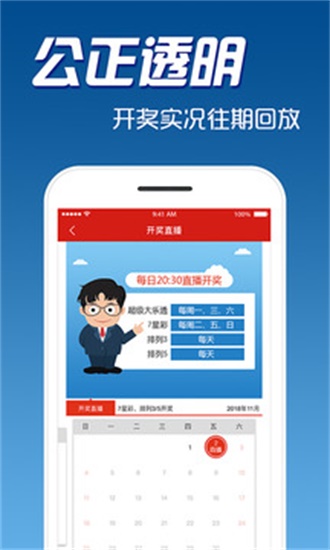 新澳天天開(kāi)獎(jiǎng)資料大全最新版，全面解析與深度解讀，新澳天天開(kāi)獎(jiǎng)資料最新版解析與深度解讀