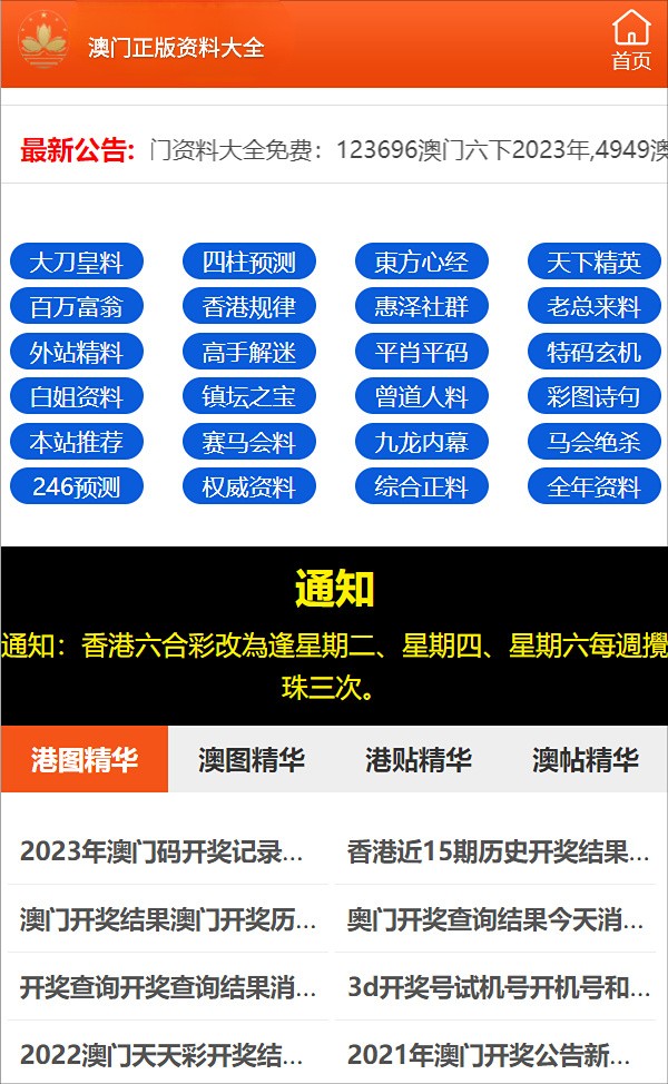 澳門正版圖庫(kù)，探索未來(lái)的新視界（2025新澳門精準(zhǔn)正版圖庫(kù)），澳門正版圖庫(kù)，開(kāi)啟未來(lái)新視界探索之旅（2025新澳門精準(zhǔn)正版圖庫(kù)概覽）