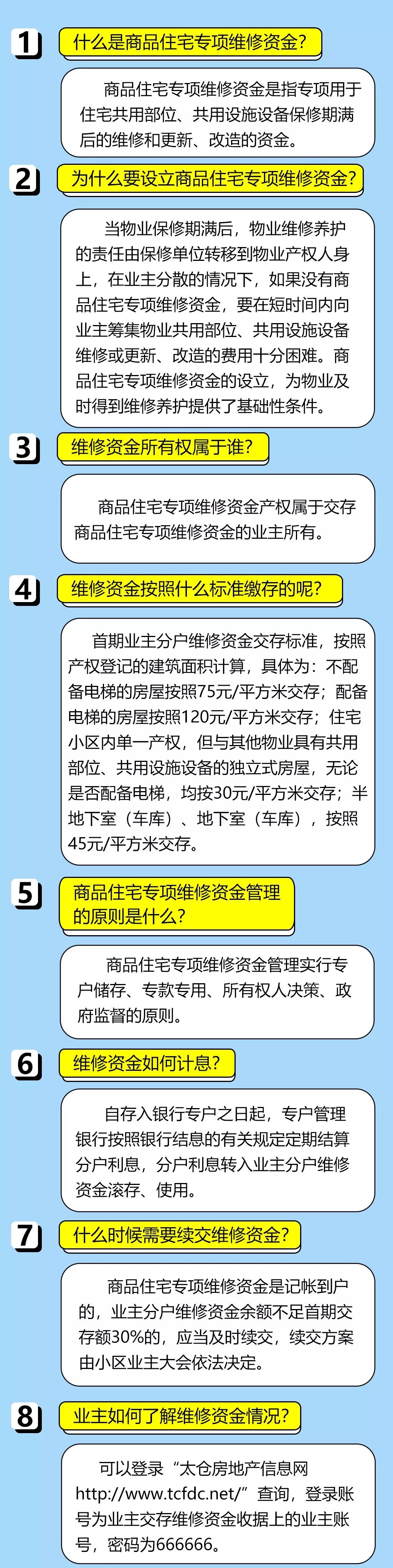 4887鐵算資料免費(fèi)大全——一站式獲取所有你需要的鐵算資源，鐵算資料免費(fèi)大全，一站式獲取所有鐵算資源，盡在掌握！