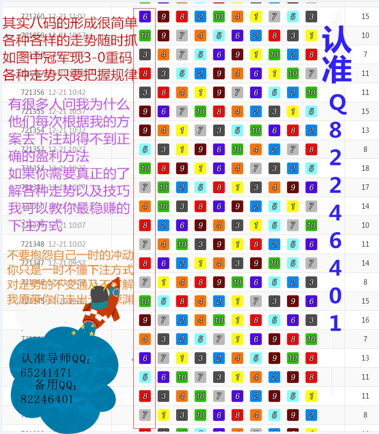揭秘精準(zhǔn)一肖，神秘的數(shù)字組合7777788888，揭秘精準(zhǔn)一肖的神秘?cái)?shù)字組合7777788888