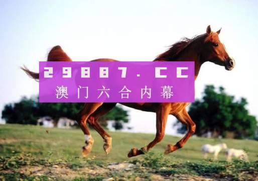 今晚澳門必開(kāi)一肖一特，揭秘生肖彩票的奧秘，揭秘生肖彩票奧秘，澳門今晚必開(kāi)一肖一特