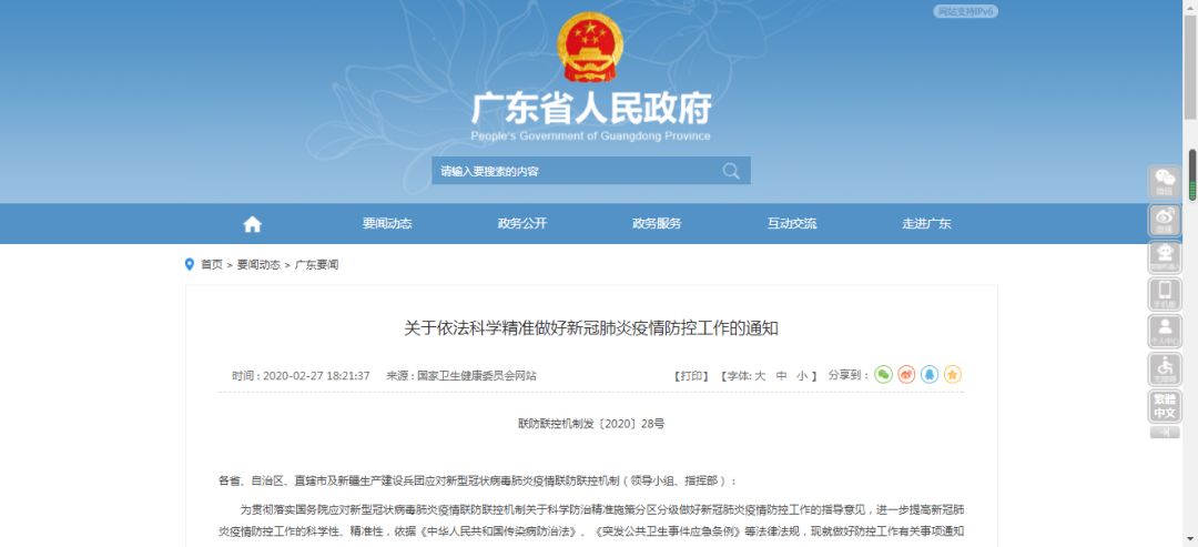 揭秘7777788888精準(zhǔn)新傳真，一網(wǎng)打盡SEO優(yōu)化秘籍，揭秘精準(zhǔn)新傳真7777788888，一網(wǎng)打盡SEO優(yōu)化秘籍全攻略