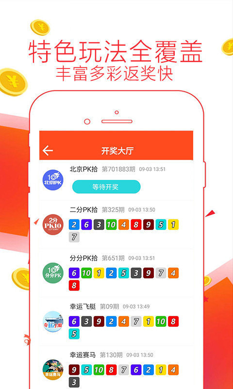 4887鐵算算盤網(wǎng)最新開獎(jiǎng)結(jié)果及解析，4887鐵算算盤網(wǎng)最新開獎(jiǎng)結(jié)果及深度解析