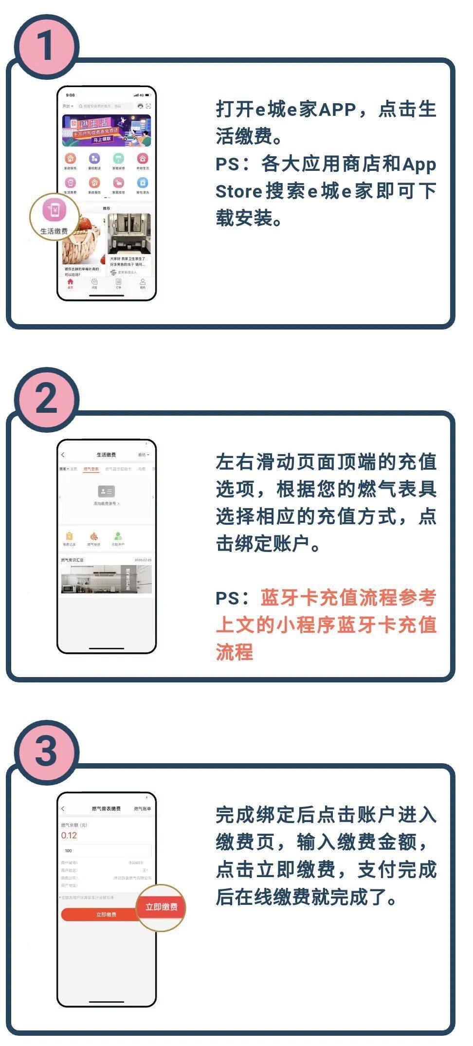新澳天天開(kāi)獎(jiǎng)資料大全與旅游攻略詳解，新澳天天開(kāi)獎(jiǎng)資料及旅游攻略詳解大全