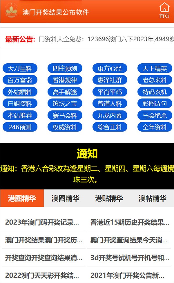 澳門管家婆77778888，一站式專業(yè)管理與服務(wù)體驗(yàn)，澳門管家婆一站式專業(yè)管理與服務(wù)體驗(yàn)，77778888的全方位體驗(yàn)之旅