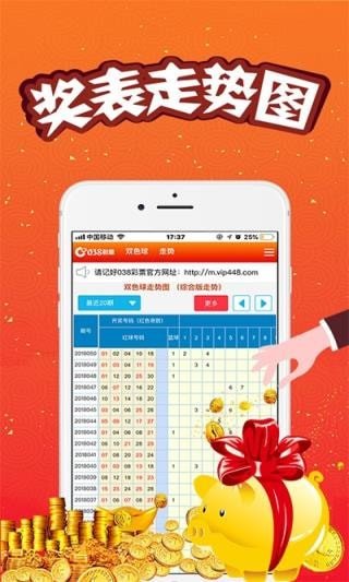 澳門王中王，揭秘期期精準(zhǔn)預(yù)測的秘密，澳門王中王，揭秘精準(zhǔn)預(yù)測的秘密