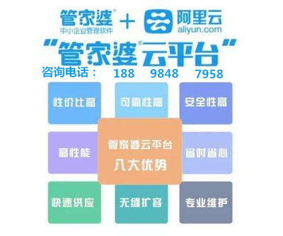 全新升級，7777888888精準(zhǔn)新管家，全新升級管家，精準(zhǔn)管理，一站式服務(wù) 7777888888新管家重磅來襲