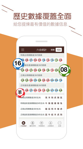 澳門彩票文化深度解析，展望2025年新澳門天天開彩大全，澳門彩票文化深度解析及展望2025年天天開彩概覽