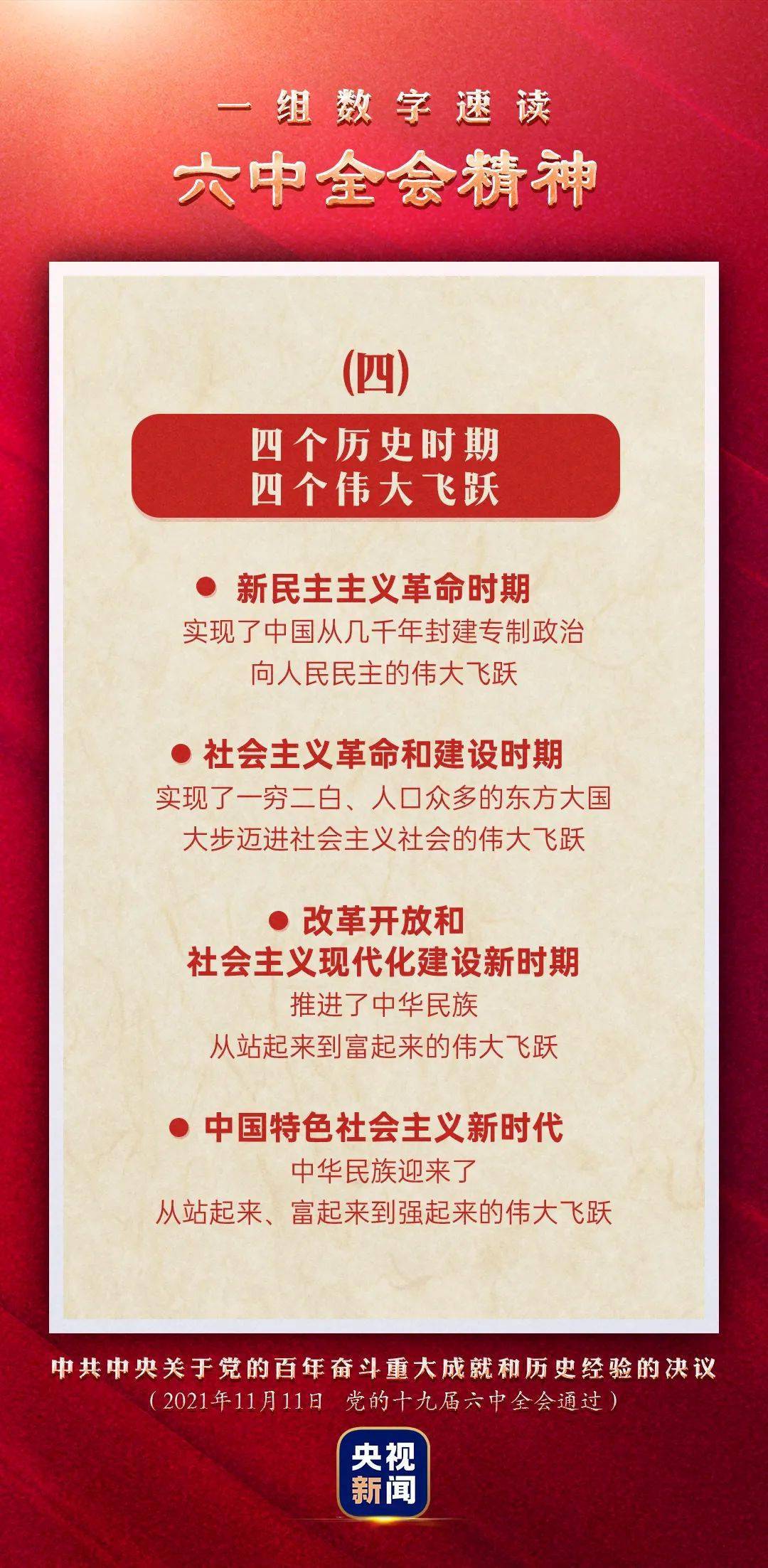 澳門管家婆圖片2025第47期，探索與揭秘，澳門管家婆圖片2025第47期揭秘與探索，獨(dú)家報(bào)道！