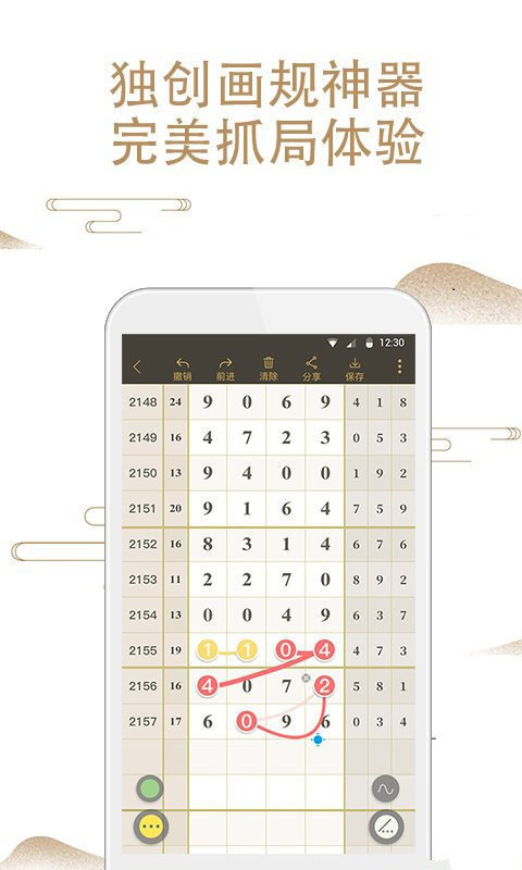 鐵算算盤一肖中特免費(fèi)資料解析與SEO優(yōu)化策略探討，鐵算算盤一肖中特資料解析與SEO優(yōu)化策略探討