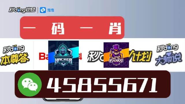 澳門彩票4949解析與一肖一特一中策略探討，澳門彩票4949解析與精準(zhǔn)策略探討，一肖一特一中揭秘