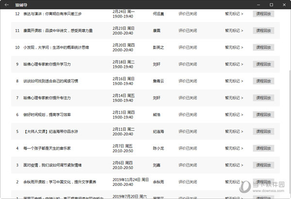 新澳天天彩資料大全結(jié)果查詢，一站式解決方案，輕松掌握彩票資訊，新澳天天彩資料大全及結(jié)果查詢，一站式解決方案，輕松獲取彩票資訊