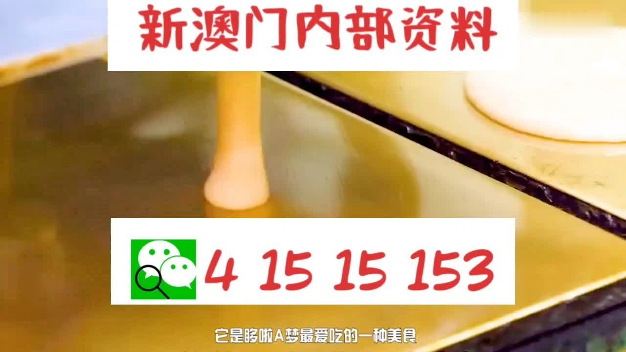 探索澳門新未來(lái)，新澳門天天開好彩的機(jī)遇與挑戰(zhàn)（2025展望），澳門新未來(lái)展望，機(jī)遇與挑戰(zhàn)并存，探索新澳門的發(fā)展之路（2025年展望）