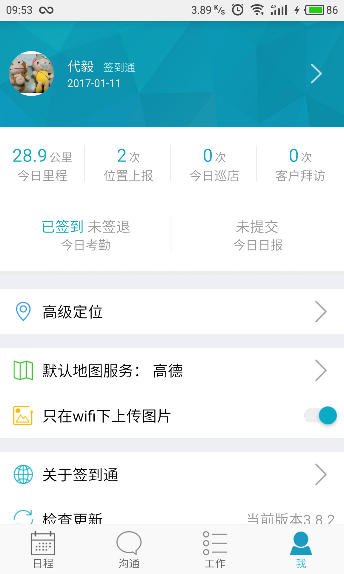 精準(zhǔn)管家婆軟件，7777788888的管理秘籍，精準(zhǔn)管家婆軟件，管理秘籍揭秘，助力高效運(yùn)營(yíng)與精準(zhǔn)控制