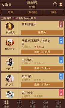揭秘六六合寶典，SEO優(yōu)化終極指南，揭秘六六合寶典，SEO終極優(yōu)化指南