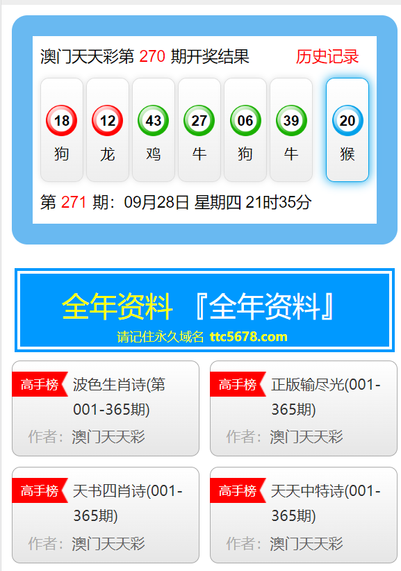 新2025澳門天天開好彩，探索幸運(yùn)之城的無限魅力，探索澳門幸運(yùn)之城，2025新彩魅力無限