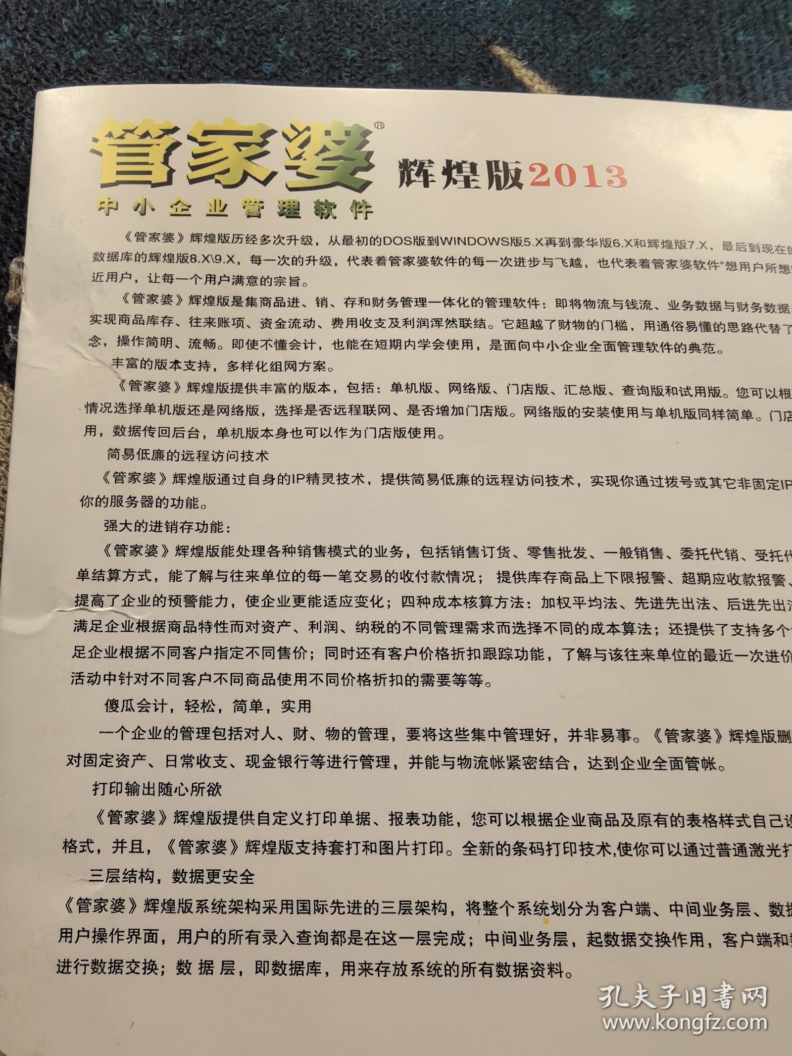 澳門管家婆，揭秘精準(zhǔn)圖片的神秘面紗與秘密技巧，澳門管家婆揭秘，精準(zhǔn)圖片的神秘面紗與獨(dú)門技巧