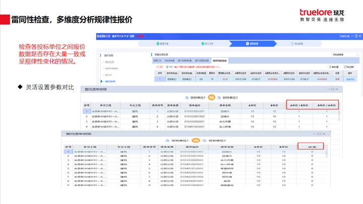 揭秘777778888精準(zhǔn)免費(fèi)四肖預(yù)測——真實(shí)有效的秘訣，揭秘真實(shí)有效的四肖預(yù)測，精準(zhǔn)預(yù)測77777與888的秘密方法
