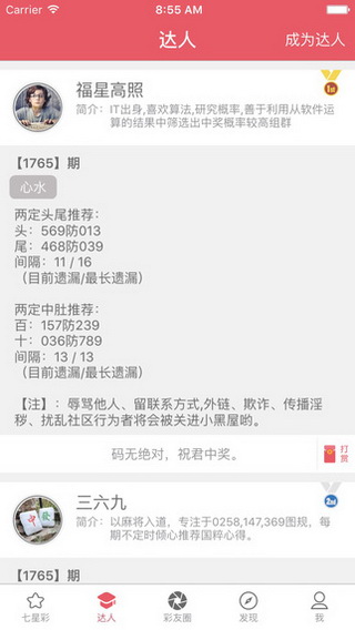 今晚澳門9點35分開獎結(jié)果揭曉，全面解讀第40期彩票開獎盛況，澳門第40期彩票開獎揭曉，全面解讀9點35分盛況及結(jié)果揭曉