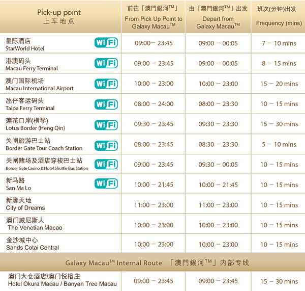 新澳門今晚9點30分開獎結(jié)果揭曉，獨家解析與預測，澳門今晚開獎結(jié)果揭曉，獨家解析與預測