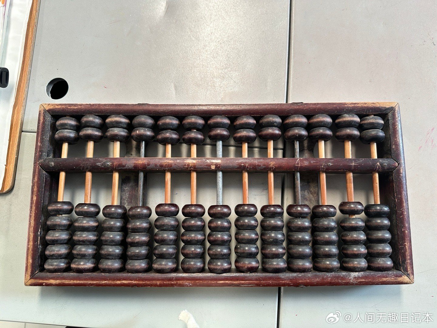 鐵算算盤一肖中特免費資料大公開，揭秘生肖運勢預(yù)測的魅力與實用技巧，揭秘鐵算算盤生肖運勢預(yù)測，實用技巧與資料大公開