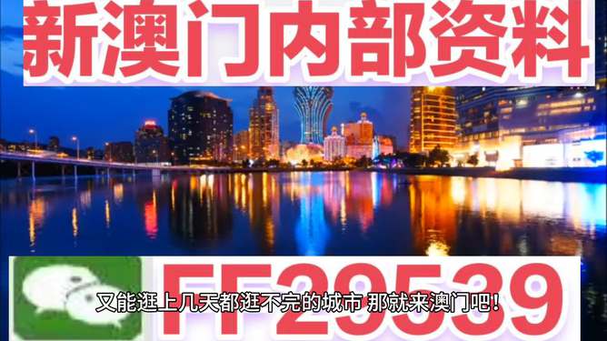 今晚澳門9點35分開，探索未知的奧秘與無限可能（附07年回顧），探索未知的奧秘與無限可能，澳門今晚9點35分回顧與前瞻