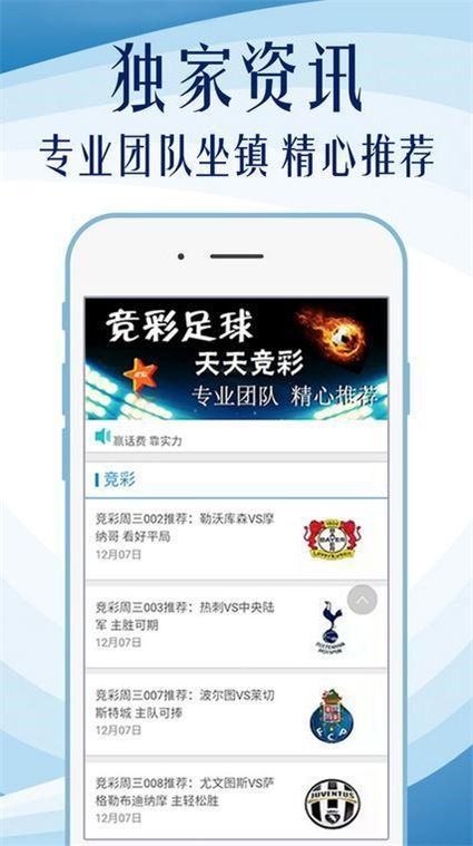 管家婆與彩票中獎，澳精練釋義解釋及策略探討，管家婆與彩票中獎，澳精練釋義及策略深度探討
