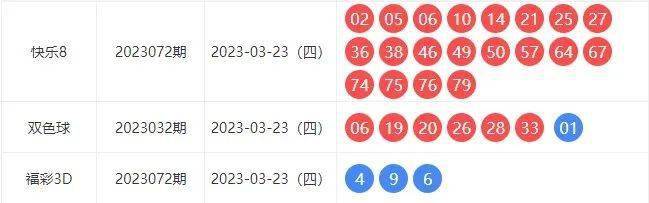 新澳今晚9點35開獎，揭秘彩票背后的秘密與策略，新澳彩票開獎揭秘，策略與秘密探究