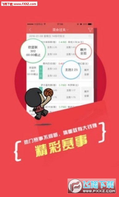 2025新澳天天彩資料大全三中三，全面解析與預(yù)測(cè)分析，2025新澳天天彩資料大全三中三，全面解析與預(yù)測(cè)分析指南