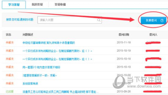 關(guān)于0149400cσm查詢(xún)與澳彩資料的深度解析，0149400cσm查詢(xún)與澳彩資料深度解析，揭秘背后的秘密