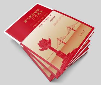 新澳門2025搖號(hào)記錄——全面解析與深度洞察，澳門未來展望，深度解析與洞察新澳門搖號(hào)記錄至2025年