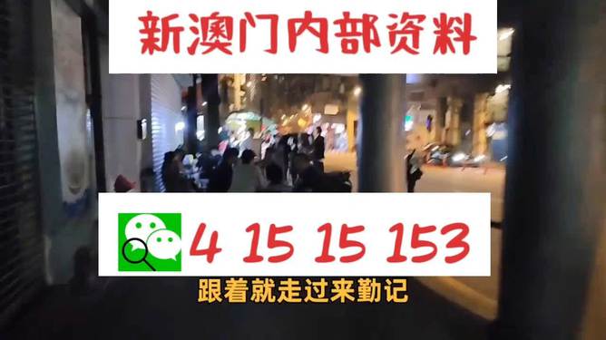 澳門三肖三碼精準(zhǔn)預(yù)測之小馬哥傳奇，揭秘背后的秘密與真相，澳門三肖三碼精準(zhǔn)預(yù)測背后的秘密，小馬哥傳奇揭秘真相
