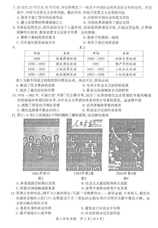 揭秘新奧歷史開獎(jiǎng)，走向未來的足跡（XXXX年回顧與預(yù)測），揭秘新奧歷史開獎(jiǎng)，走向未來的腳步（XXXX年回顧與展望）
