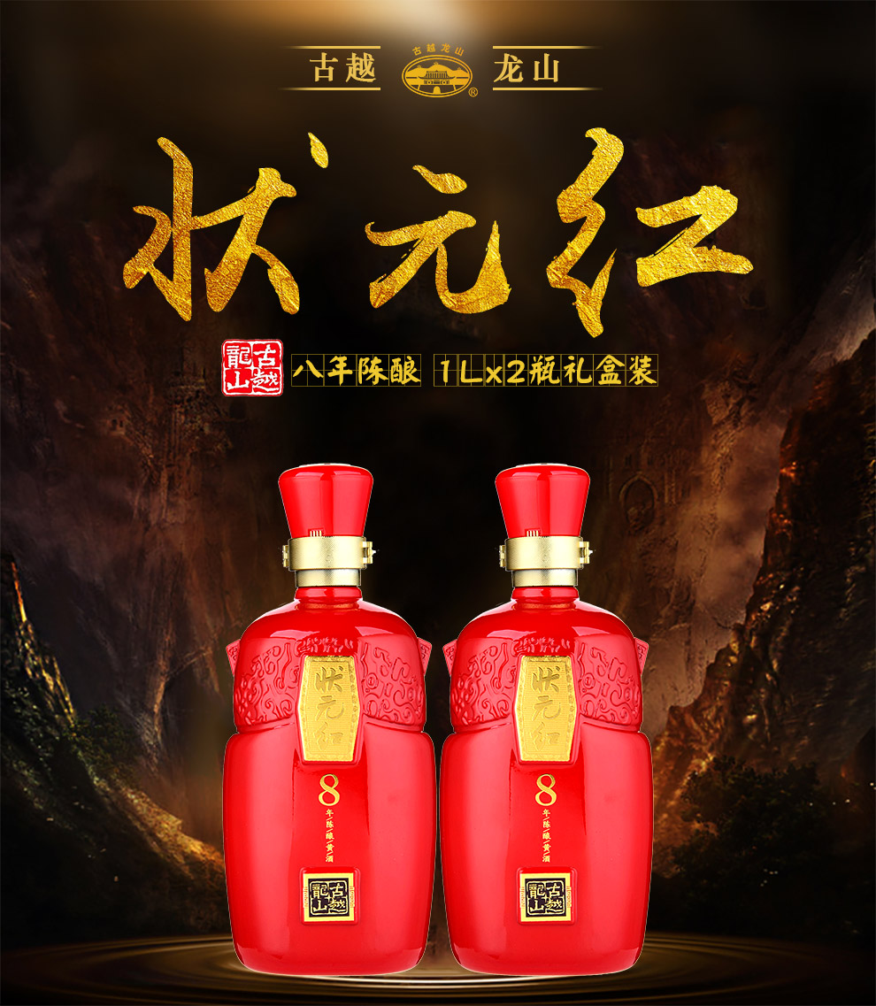 狀元紅，探尋最快4987背后的秘密，狀元紅背后的秘密，揭秘最快4987傳奇之路