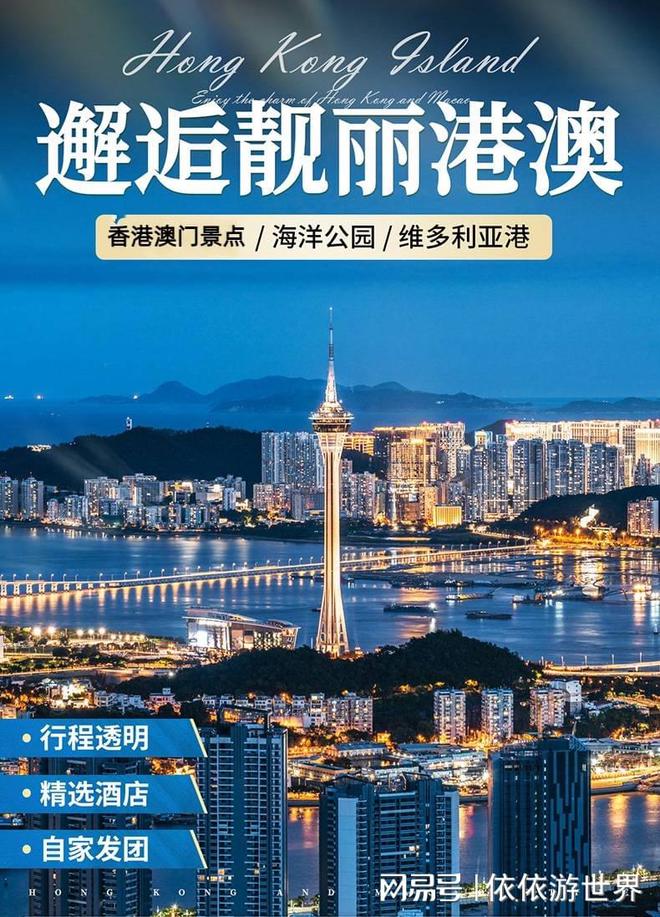 澳門2025新澳，未來展望與發(fā)展策略，澳門未來展望，新澳2025發(fā)展策略與前景展望
