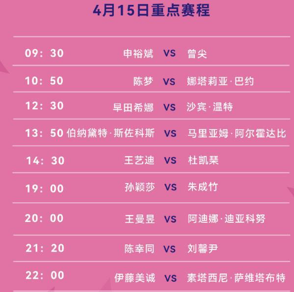 新澳門今晚9點(diǎn)30開獎(jiǎng)結(jié)果揭曉，單雙號(hào)揭曉，幸運(yùn)兒揭曉，澳門今晚開獎(jiǎng)結(jié)果揭曉，單雙號(hào)幸運(yùn)兒大揭秘