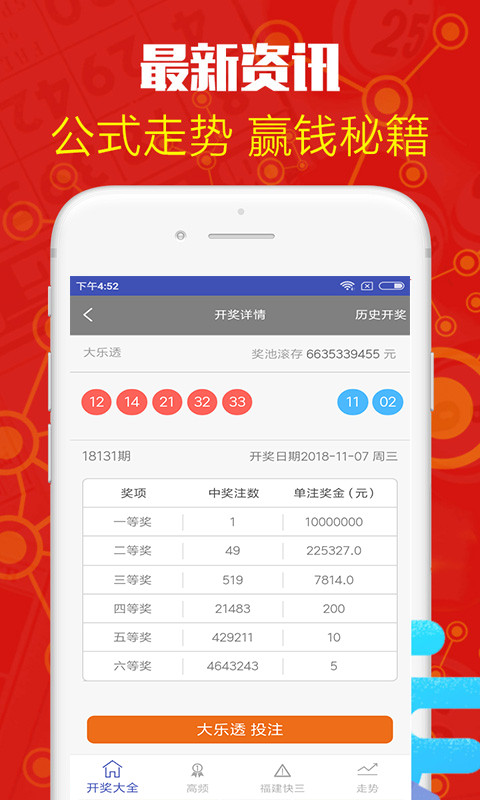 白小姐三肖必中特開(kāi)獎(jiǎng)結(jié)果查詢——最新、最準(zhǔn)確的開(kāi)獎(jiǎng)信息，白小姐三肖必中特最新開(kāi)獎(jiǎng)信息，精準(zhǔn)查詢，一手掌握開(kāi)獎(jiǎng)結(jié)果！