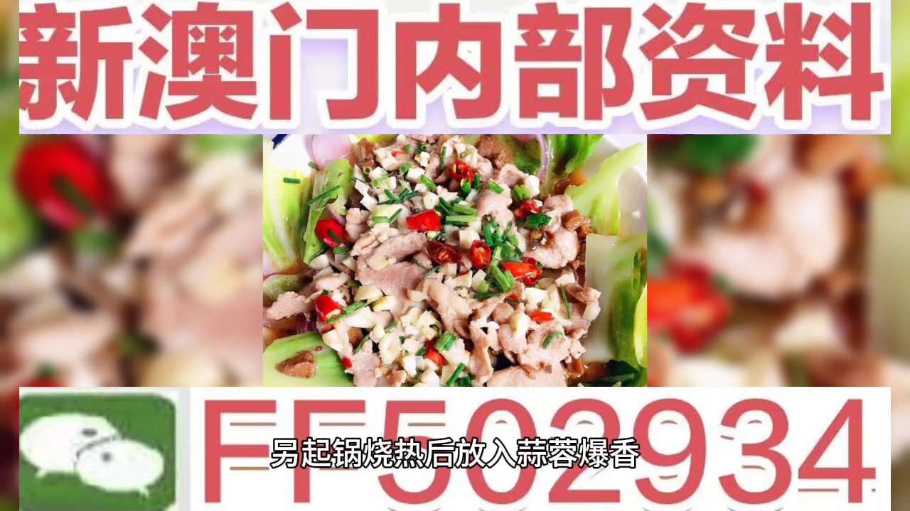 澳門彩票預(yù)測與未來開獎號碼展望，聚焦2025年澳門六今晚開獎號碼，澳門彩票預(yù)測與未來開獎號碼展望，聚焦今晚澳門六開獎號碼 2025年展望