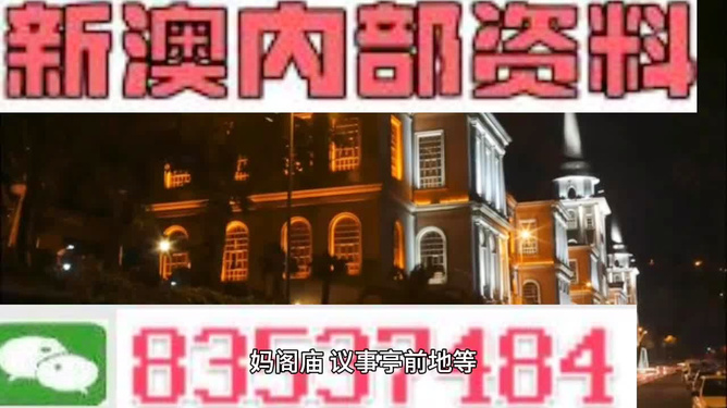 新澳最精準(zhǔn)龍門客棧，探尋旅游住宿的極致體驗(yàn)，新澳龍門客棧，探尋極致旅游住宿體驗(yàn)