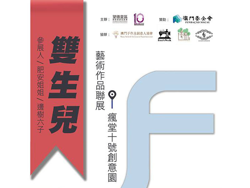 推薦 第54頁