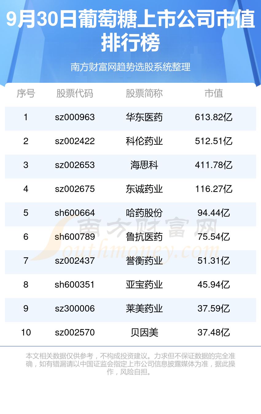 新奧今晚上9點(diǎn)30開獎(jiǎng)結(jié)果，期待與驚喜的交匯時(shí)刻，新奧今晚開獎(jiǎng)時(shí)刻，期待與驚喜的交匯
