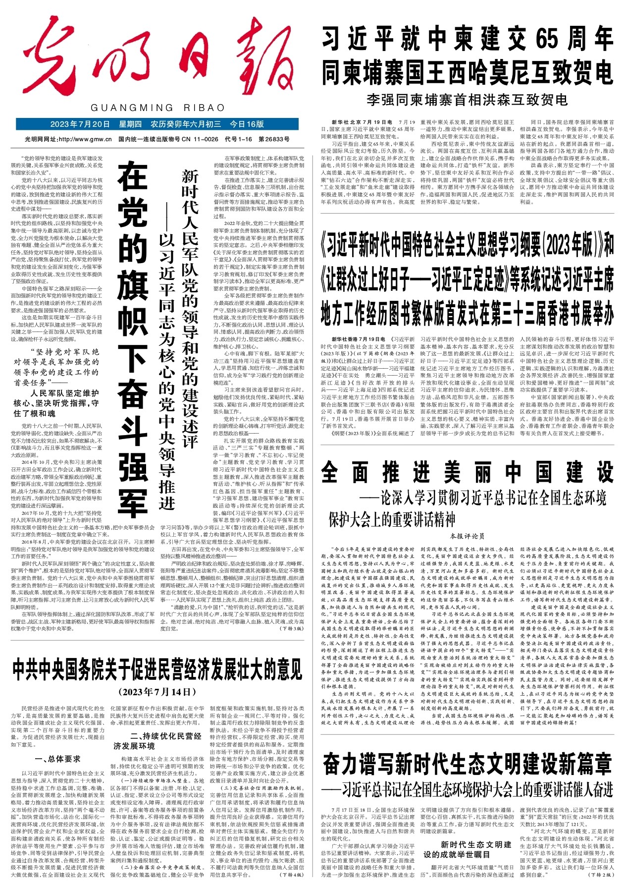 澳門彩票文化深度解析，探索新澳門精準(zhǔn)四肖期期中特現(xiàn)象（2025最新趨勢(shì)），澳門彩票文化深度解析，探索新澳門精準(zhǔn)四肖期期中特現(xiàn)象（最新趨勢(shì)2025）
